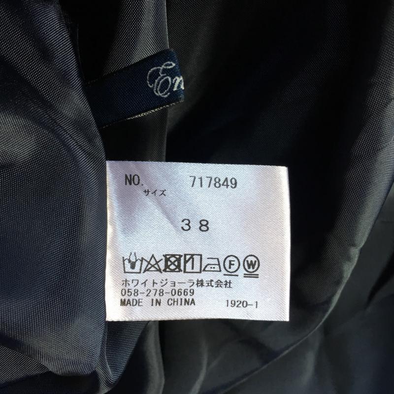 エンネア Ennea スカート ひざ丈スカート フレアスカート 38 無地 紺 / ネイビー / レディース USED 古着 中古 10005573