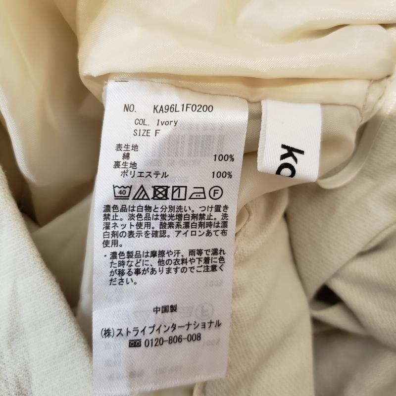 コエ koe パンツ スラックス FREE 無地 白 / ホワイト / レディース USED 古着 中古 10005622