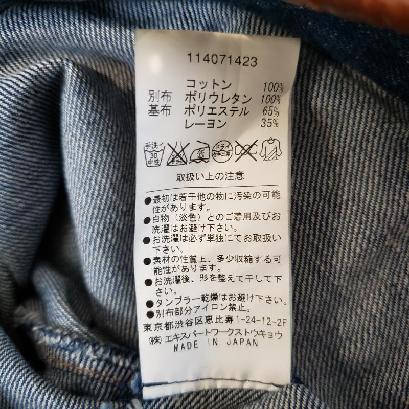 サドレスアンドコーヒデアキサカグ THEDRESS&CO.HIDEAKISAKAGUCHI スカート ミニスカート 38 無地 インディゴ / インディゴ / レディース USED 古着 中古 10005633