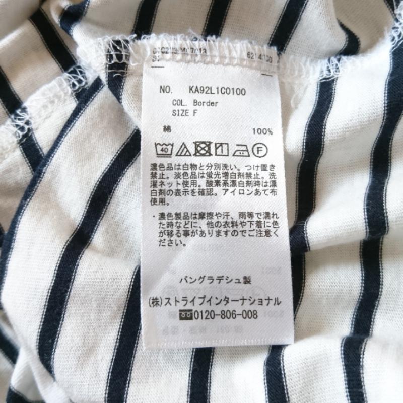 コエ koe カットソー 半袖 FREE ボーダー柄 白 / ホワイト / X 黒 / ブラック / レディース USED 古着 中古 10005718