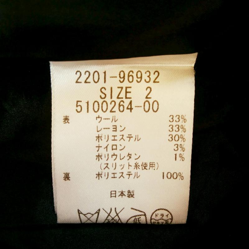 クイーンズコート QUEENS COURT ワンピース ひざ丈スカート 2 無地 青 / ブルー / レディース USED 古着 中古 10005804