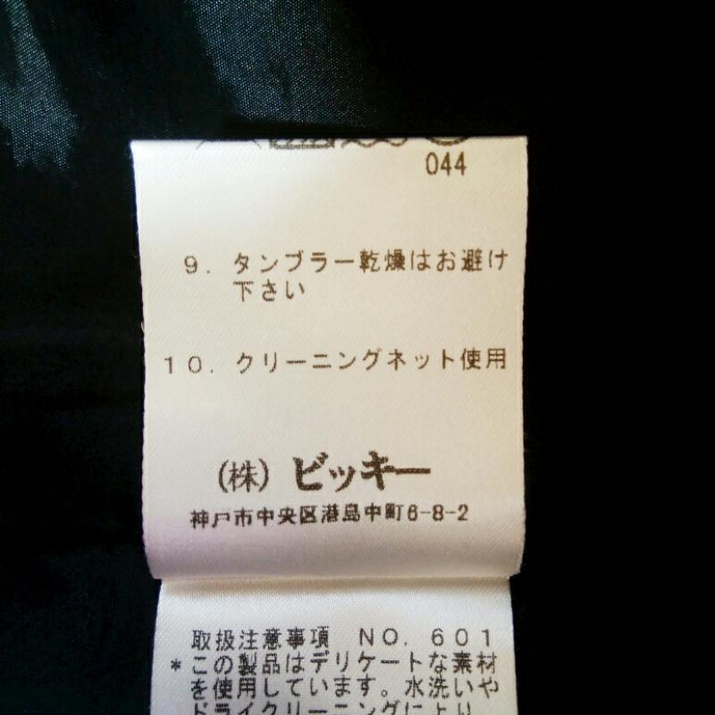クイーンズコート QUEENS COURT ワンピース ひざ丈スカート 2 無地 青 / ブルー / レディース USED 古着 中古 10005804