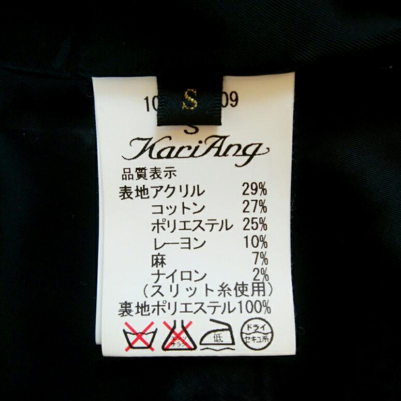 カリアング KariAng ジャケット、上着 ジャケット、ブレザー S 灰 / グレー / X 白 / ホワイト / X 銀 / シルバー / レディース USED 古着 中古 10005812