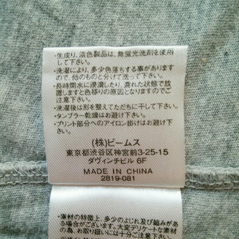 ビームス ハート BEAMS HEART Tシャツ 半袖 FREE 無地 X ロゴ、文字 灰 / グレー / X 桃 / ピンク / レディース USED 古着 中古 10005816