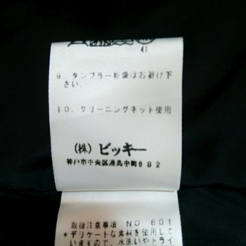 ビアッジョブルー Viaggio Blu スカート ひざ丈スカート プリーツスカート 2 無地 黒 / ブラック / レディース USED 古着 中古 10005828