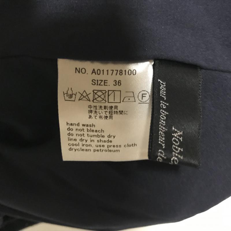 ノーブルブラン NobleBlanc スカート ロングスカート 36 無地 紺 / ネイビー / レディース USED 古着 中古 10005873