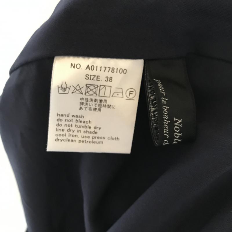 ノーブルブラン NobleBlanc スカート ロングスカート 38 無地 紺 / ネイビー / レディース USED 古着 中古 10005874
