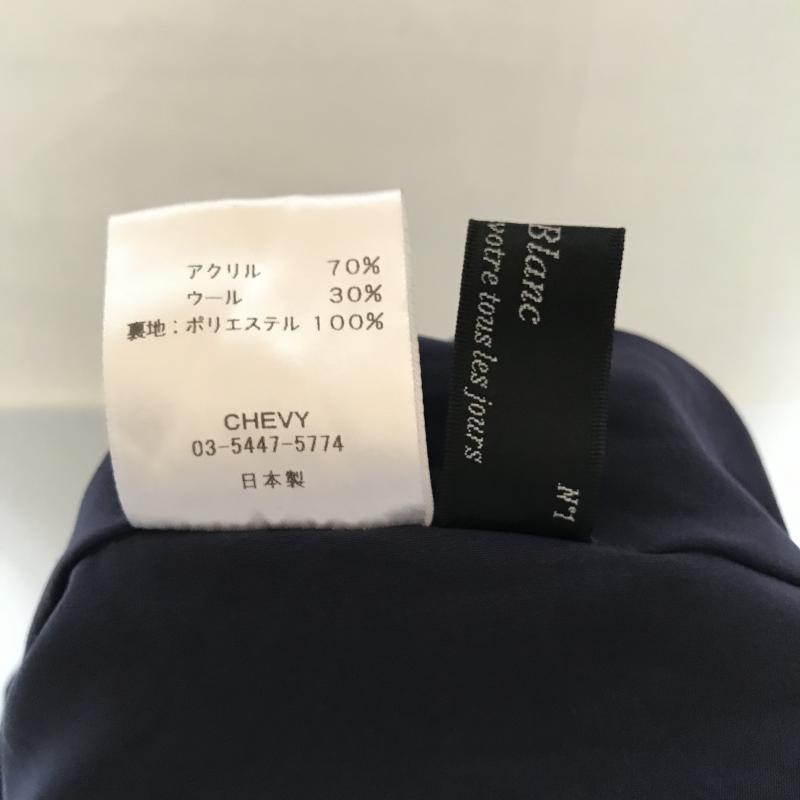 ノーブルブラン NobleBlanc スカート ロングスカート 38 無地 紺 / ネイビー / レディース USED 古着 中古 10005874