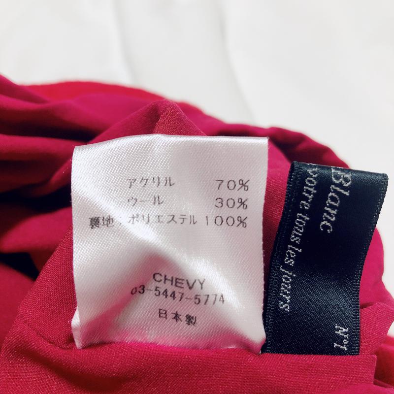 ノーブルブラン NobleBlanc スカート ひざ丈スカート 40 無地 赤 / レッド / レディース USED 古着 中古 10005909