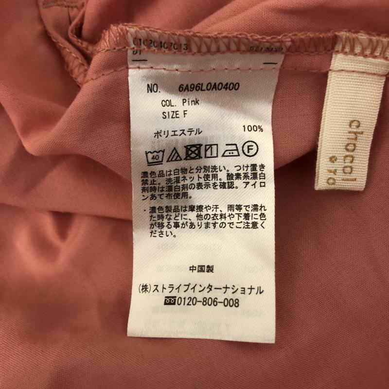 ショコラ フィネ ローブ chocol raffine robe シャツ、ブラウス 半袖 FREE 無地 桃 / ピンク / レディース USED 古着 中古 10005944