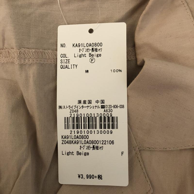 コエ koe シャツ、ブラウス 長袖 FREE 無地 ベージュ / ベージュ / レディース USED 古着 中古 10005961