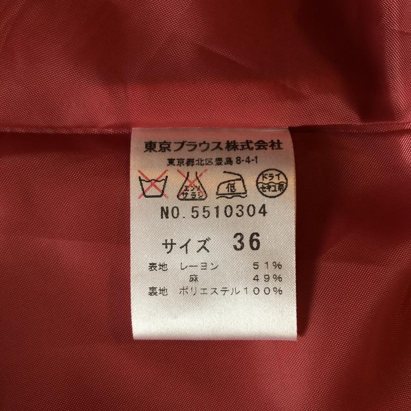 クレイサス CLATHAS スカート ひざ丈スカート 36 無地 橙 / オレンジ / レディース USED 古着 中古 10006113
