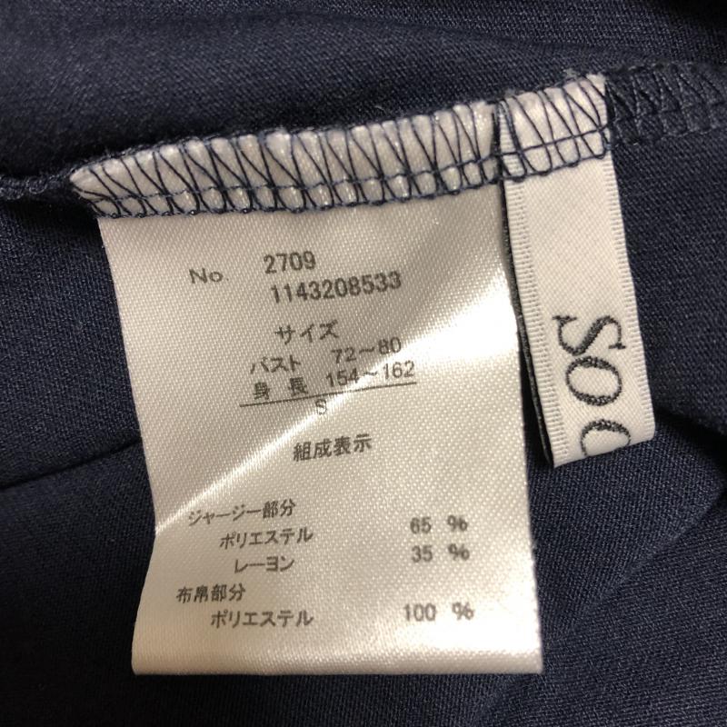 ソークロース, So close, シャツ、ブラウス 半袖 S 無地 紺 / ネイビー / レディース USED 古着 中古 10006165