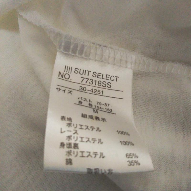 スーツセレクト SUIT SELECT カットソー 半袖 M 無地 白 / ホワイト / レディース USED 古着 中古 10006224