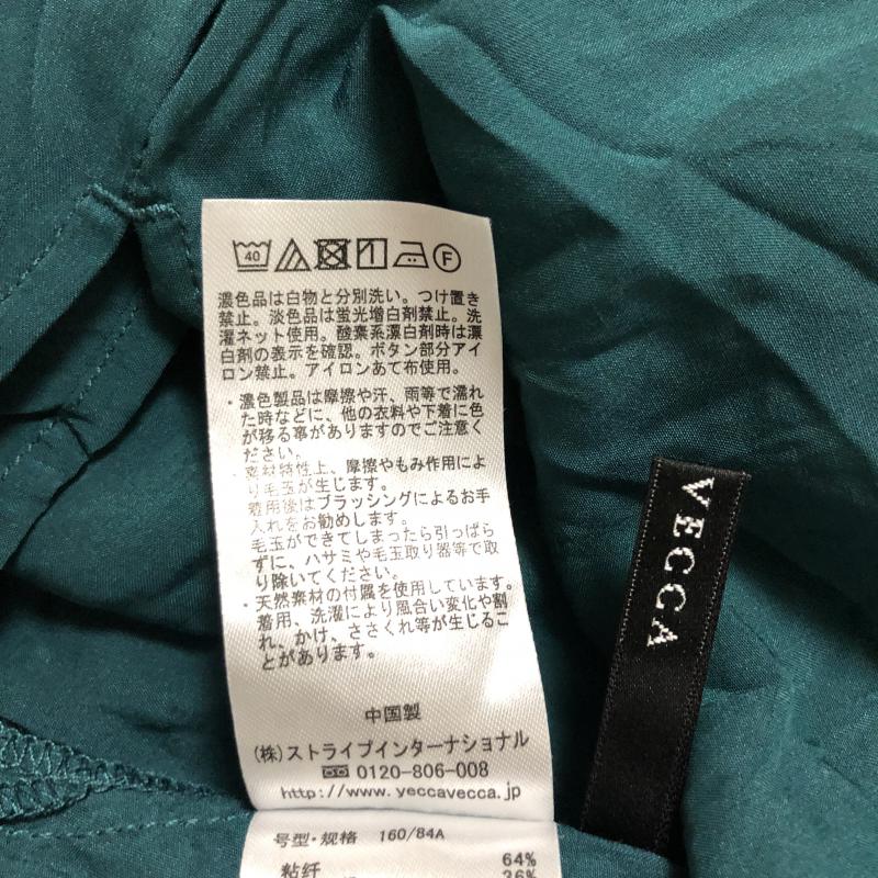 イェッカ ヴェッカ YECCA VECCA カットソー 七分袖 FREE 無地 緑 / グリーン / レディース USED 古着 中古 10006355