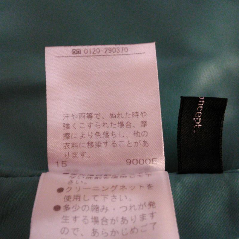 セブンアイディ コンセプト 7-ID concept. スカート ひざ丈スカート 38 無地 緑 / グリーン / レディース USED 古着 中古 10006392