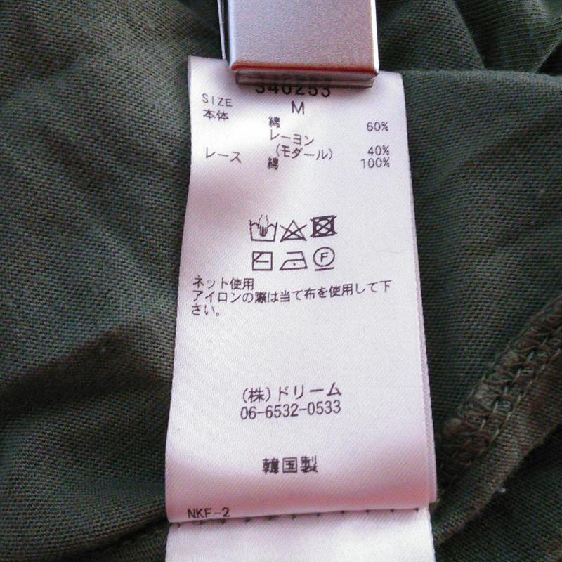 グリーンデイル ガーネット GREENDALE GARNET カットソー 半袖 M 無地 緑 / グリーン / レディース USED 古着 中古 10006405
