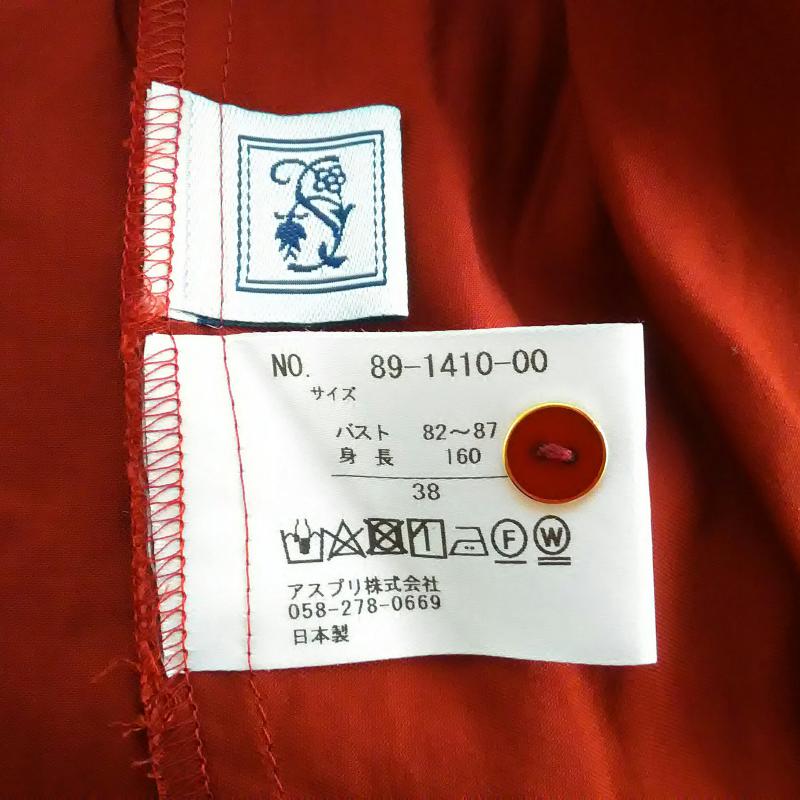 シードレイク Seadrake カットソー 長袖 38 無地 赤 / レッド / レディース USED 古着 中古 10006408