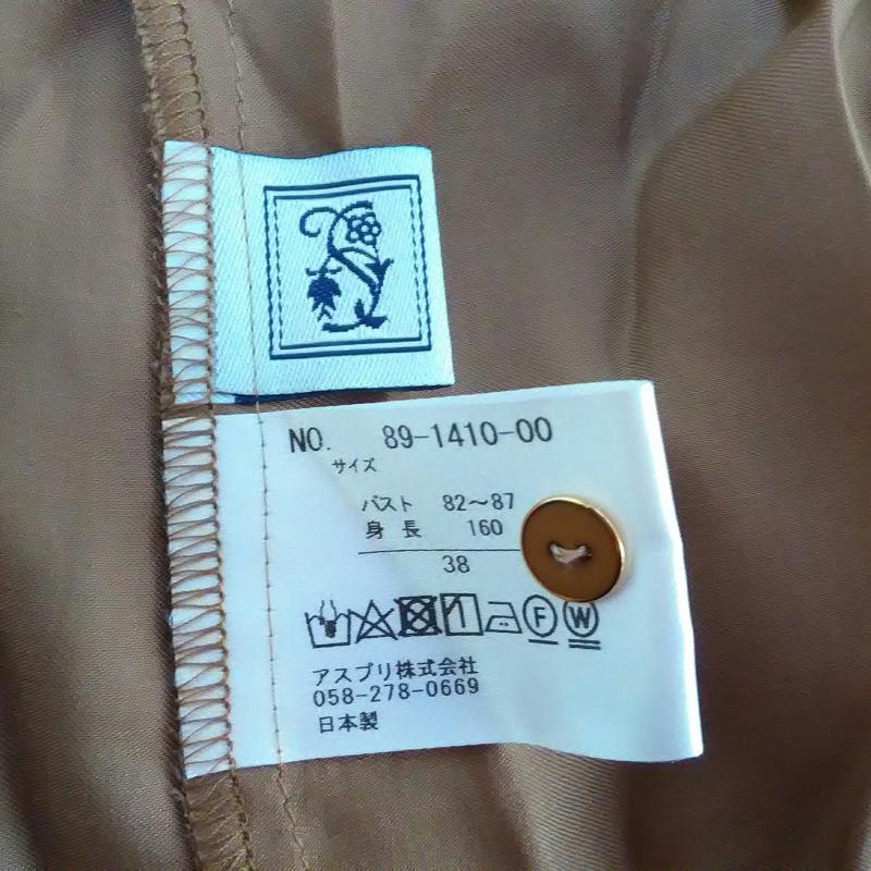 シードレイク Seadrake カットソー 長袖 38 無地 茶 / ブラウン / レディース USED 古着 中古 10006409