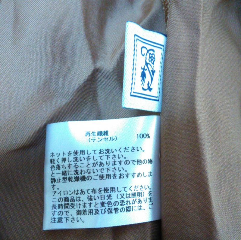 シードレイク Seadrake カットソー 長袖 38 無地 茶 / ブラウン / レディース USED 古着 中古 10006409