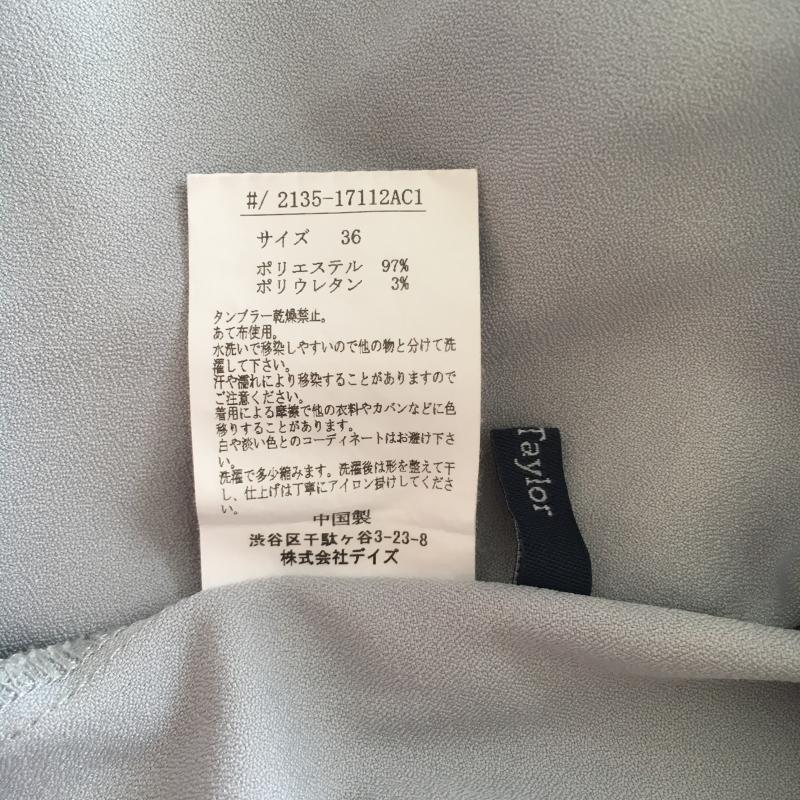エマテイラー Emma Taylor シャツ、ブラウス 長袖 36 無地 青 / ブルー / レディース USED 古着 中古 10006469