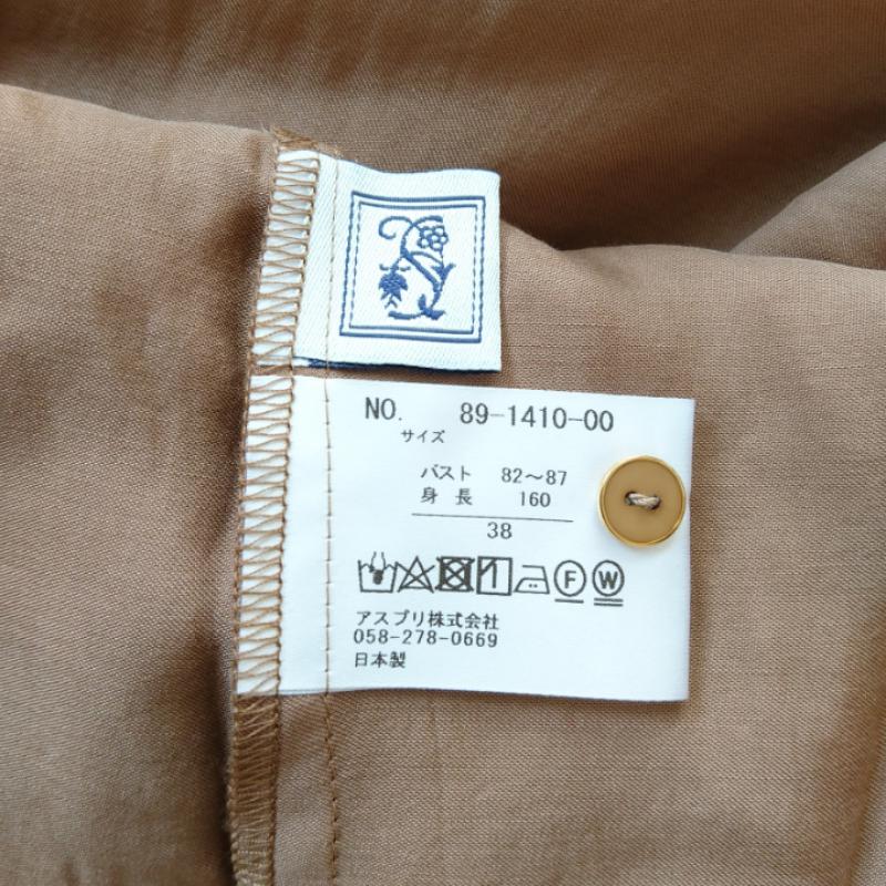 シードレイク Seadrake シャツ、ブラウス 長袖 38 無地 ベージュ / ベージュ / レディース USED 古着 中古 10006495