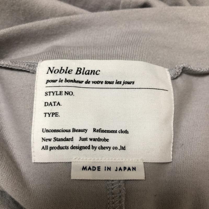 ノーブルブラン NobleBlanc カットソー 長袖 38 無地 灰 / グレー / レディース USED 古着 中古 10006654