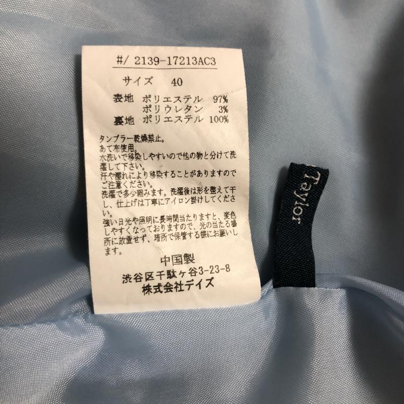 エマテイラー Emma Taylor スカート ひざ丈スカート 40 無地 青 / ブルー / レディース USED 古着 中古 10006711