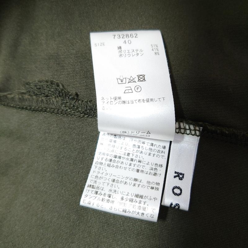 ロージー ROSIEE カットソー 半袖 40 無地 茶 / ブラウン / レディース USED 古着 中古 10006738