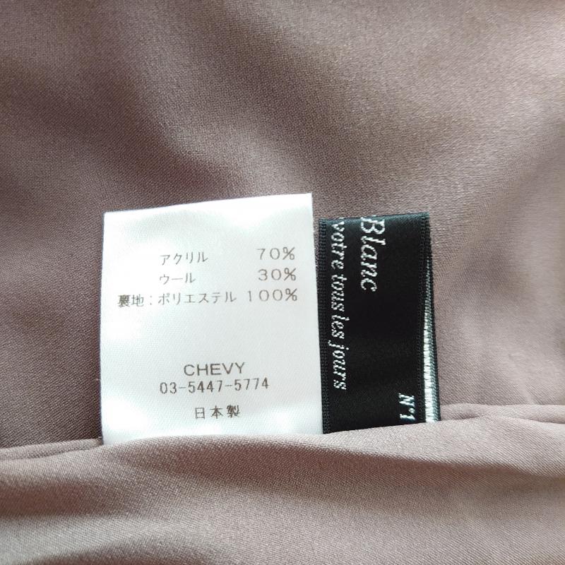 ノーブルブラン NobleBlanc スカート ロングスカート 38 無地 茶 / ブラウン / レディース USED 古着 中古 10006759