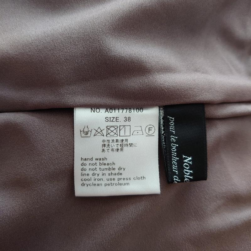 ノーブルブラン NobleBlanc スカート ロングスカート 38 無地 茶 / ブラウン / レディース USED 古着 中古 10006759