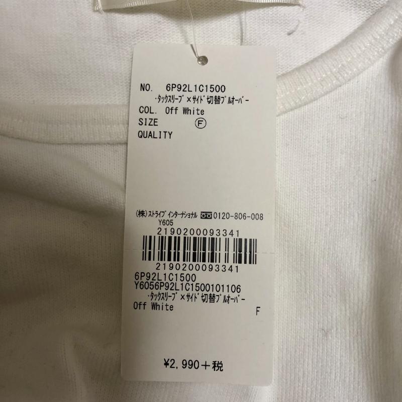 プチフルール Petit Fleur カットソー 七分袖 FREE 無地 白 / ホワイト / レディース USED 古着 中古 10006998