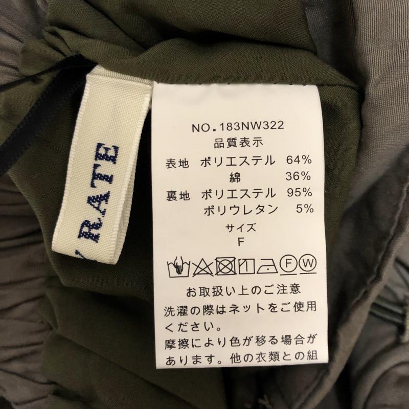 ファーリーレート furryrate パンツ スラックス ガウチョパンツ FREE 無地 緑 / グリーン / レディース USED 古着 中古 10007011