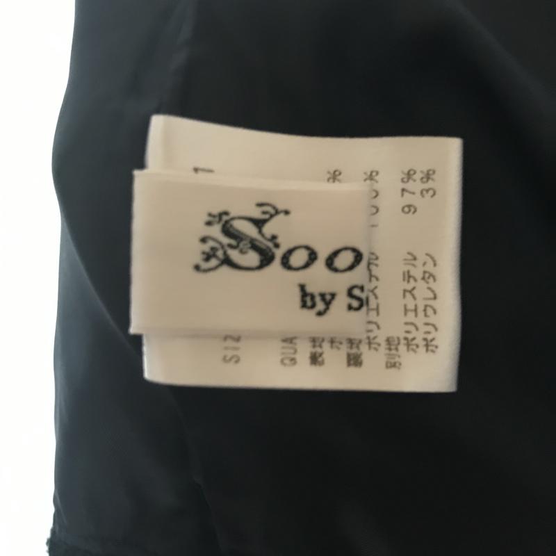 スビニエ Soobinie スカート ロングスカート 7 無地 紺 / ネイビー / レディース USED 古着 中古 10007098