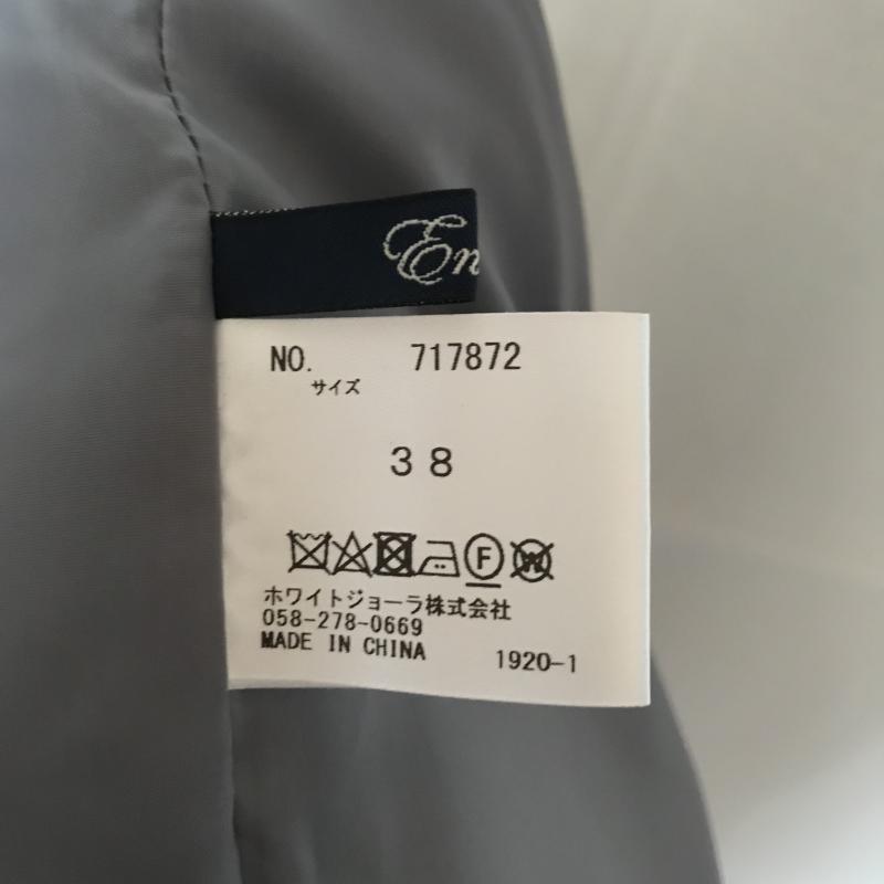 エンネア Ennea スカート ひざ丈スカート 38 無地 灰 / グレー / レディース USED 古着 中古 10007109