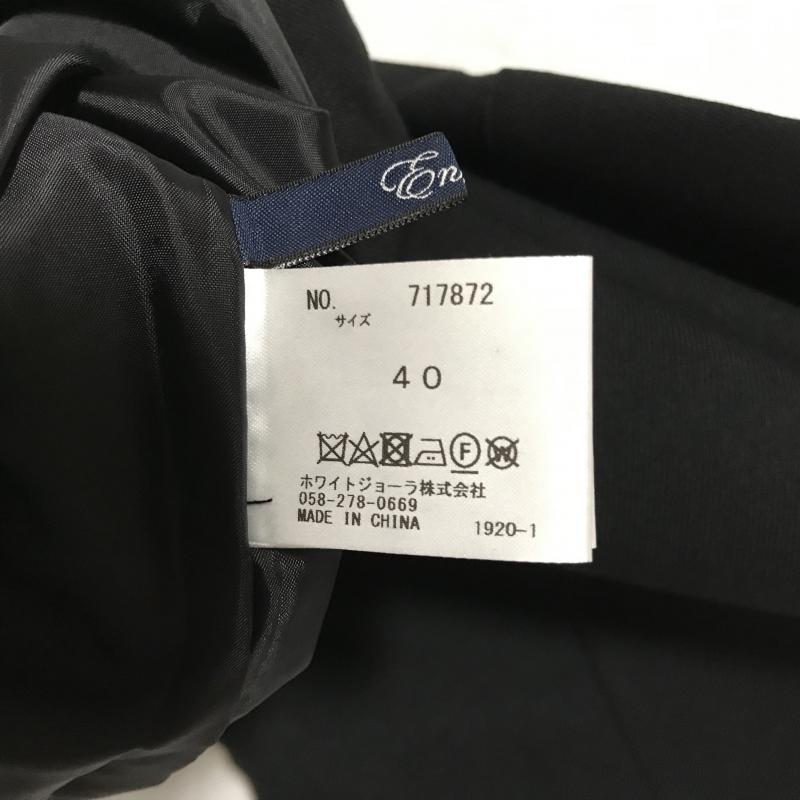エンネア Ennea スカート ひざ丈スカート 40 無地 黒 / ブラック / レディース USED 古着 中古 10007125