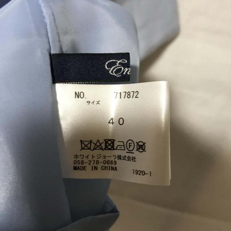 エンネア Ennea スカート ひざ丈スカート 40 無地 青 / ブルー / レディース USED 古着 中古 10007127
