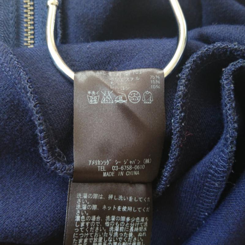 アメリカンラグシー AMERICAN RAG CIE ワンピース ロングスカート FREE 無地 紺 / ネイビー / レディース USED 古着 中古 10007238