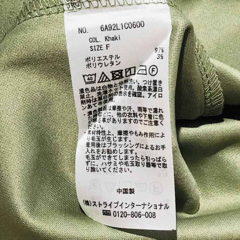 ショコラ フィネ ローブ chocol raffine robe シャツ、ブラウス 七分袖 FREE 無地 X 刺繍 緑 / グリーン / X 銀 / シルバー / レディース USED 古着 中古 10007267