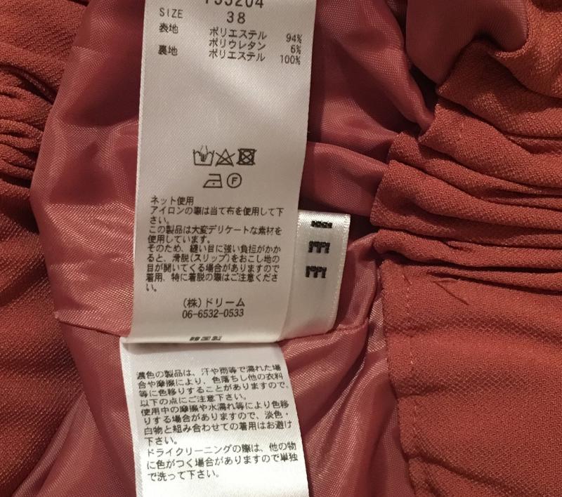 ロージー ROSIEE パンツ スラックス 38インチ 無地 橙 / オレンジ / レディース USED 古着 中古 10007311