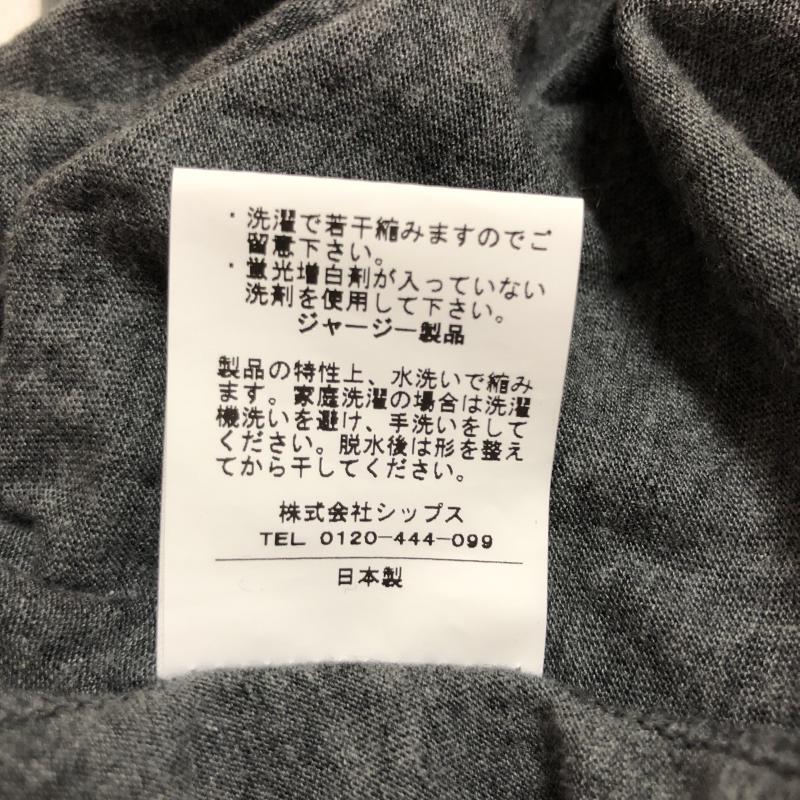 シップス SHIPS ワンピース ロングスカート 無地 灰 / グレー / レディース USED 古着 中古 10007375