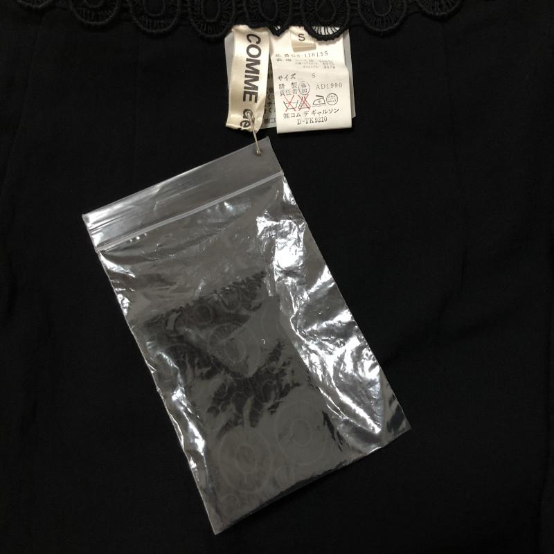 コムデギャルソン COMME des GARCONS スカート ひざ丈スカート S 無地 X 刺繍 黒 / ブラック / レディース USED 古着 中古 10007385