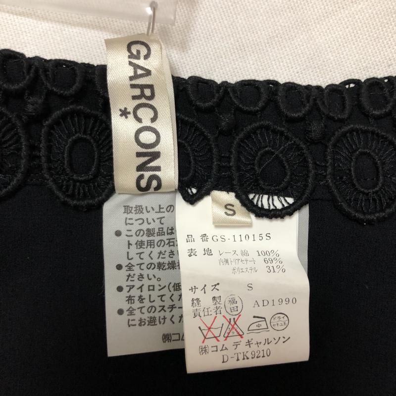 コムデギャルソン COMME des GARCONS スカート ひざ丈スカート S 無地 X 刺繍 黒 / ブラック / レディース USED 古着 中古 10007385