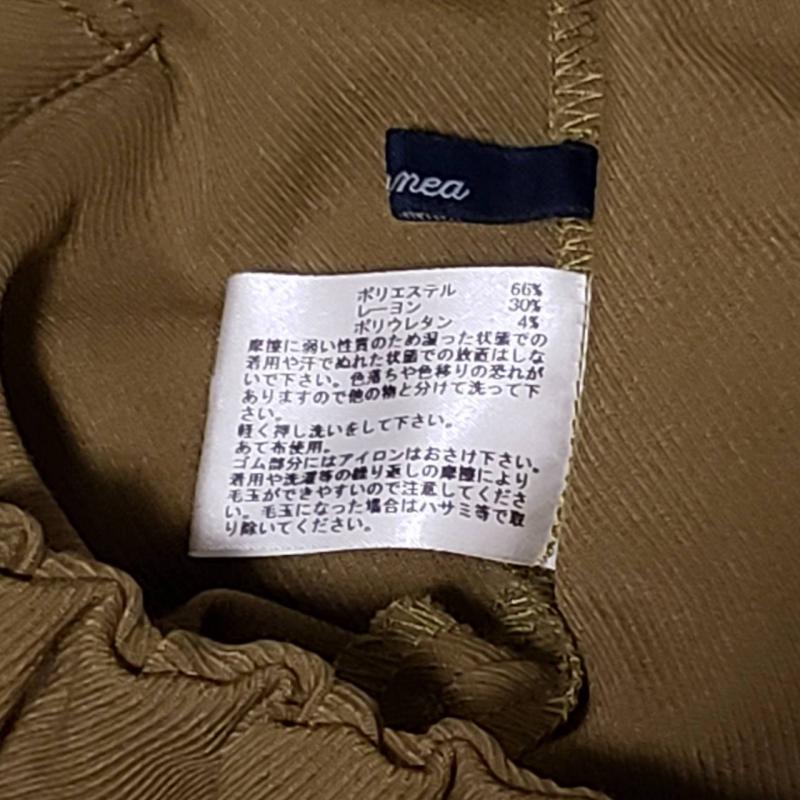 エンネア Ennea パンツ スラックス 40 無地 茶 / ブラウン / レディース USED 古着 中古 10007635