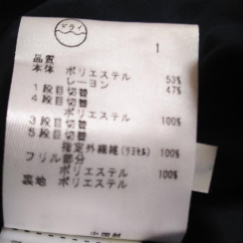 クミキョク KUMIKYOKU スカート ひざ丈スカート 2 無地 紺 / ネイビー / レディース USED 古着 中古 10007652