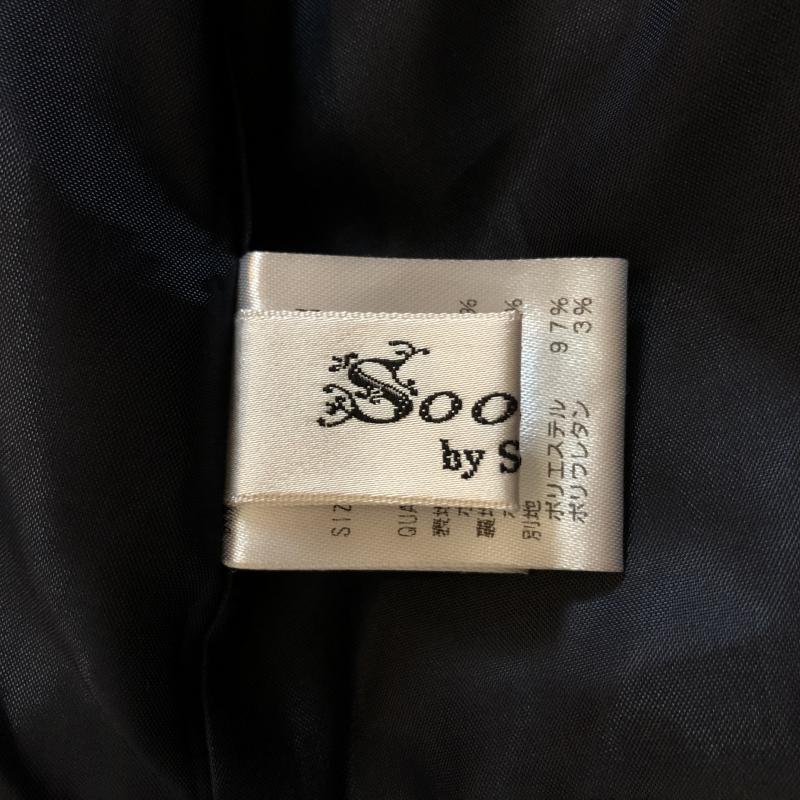 スビニエ Soobinie スカート ひざ丈スカート 裾素材切り替え 7 無地 紺 / ネイビー / レディース USED 古着 中古 10007702