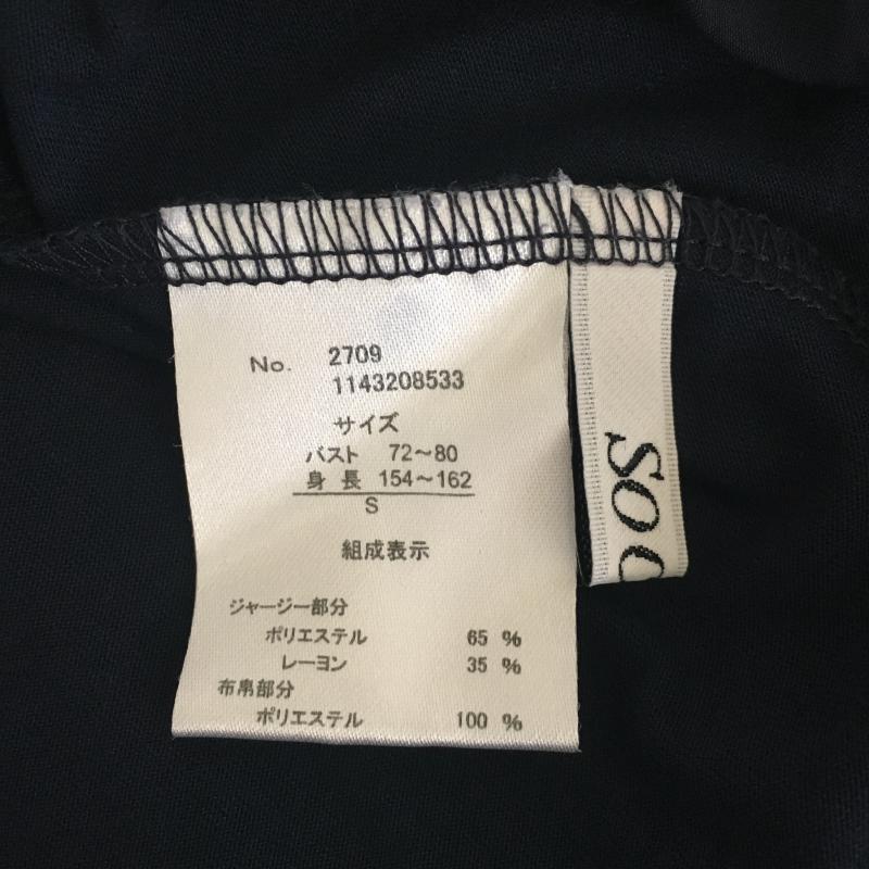 ソークロース, So close, カットソー 半袖 S 無地 紺 / ネイビー / レディース USED 古着 中古 10007747