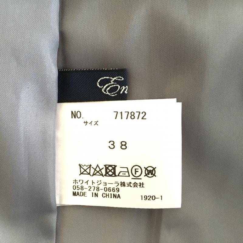 エンネア Ennea スカート ひざ丈スカート 38 無地 灰 / グレー / レディース USED 古着 中古 10007792