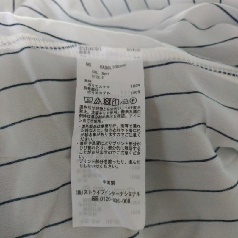 ショコラ フィネ ローブ chocol raffine robe カットソー 半袖 FREE 無地 X ストライプ 白 / ホワイト / X 紺 / ネイビー / X 黒 / ブラック / レディース USED 古着 中古 10007855