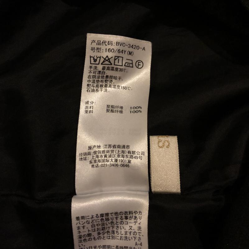 ビス ViS スカート ひざ丈スカート M 無地 紺 / ネイビー / レディース USED 古着 中古 10007994